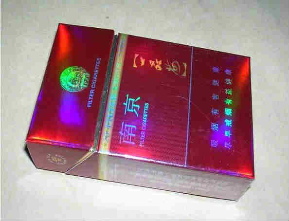 南京一品梅香煙最新官網(wǎng)報(bào)價一覽