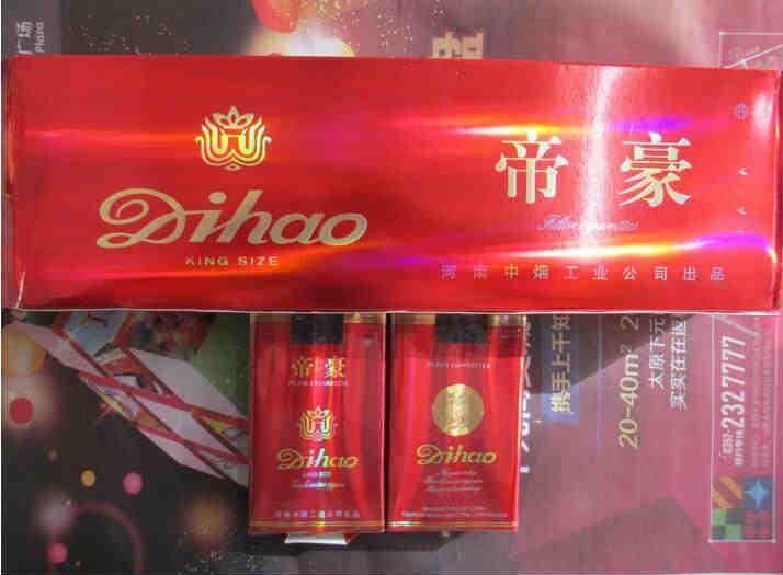 帝豪(一代天驕)最新價格一覽.jpg 帝豪(一代天驕)最新價格一覽.jpg