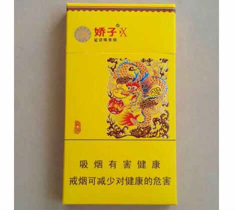 嬌子(x龍韻)香煙實物圖片