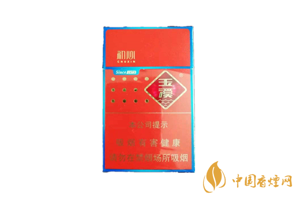 玉溪初心多少錢一包 玉溪初心香煙價格表圖2020