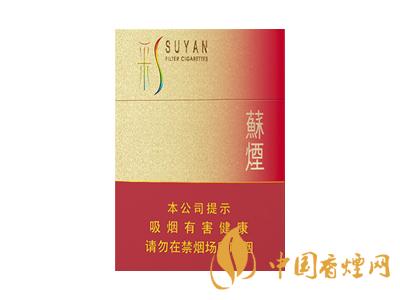 全國各省市的知名品牌香煙，你知道幾種？抽過幾種？