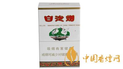 2025白沙煙價格表和圖片 白沙煙多少錢一包