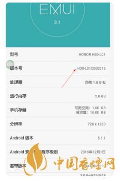 華為手機(jī)開(kāi)發(fā)者模式有什么用？-怎么打開(kāi)？