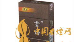 云煙印象魅力在哪？云煙印象價格如何？