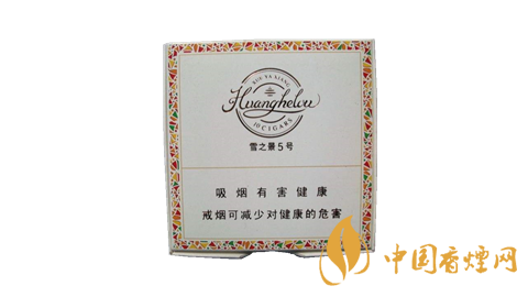 黃鶴樓雪之景香煙價格表圖 雪之景香煙哪款比較好？