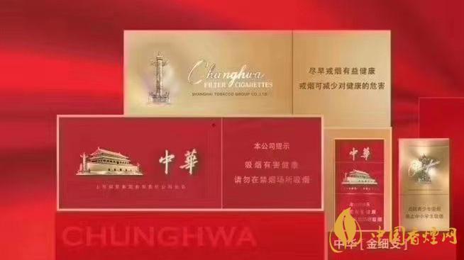 中華金細(xì)支包裝質(zhì)感怎樣？中華金細(xì)支詳細(xì)參數(shù)