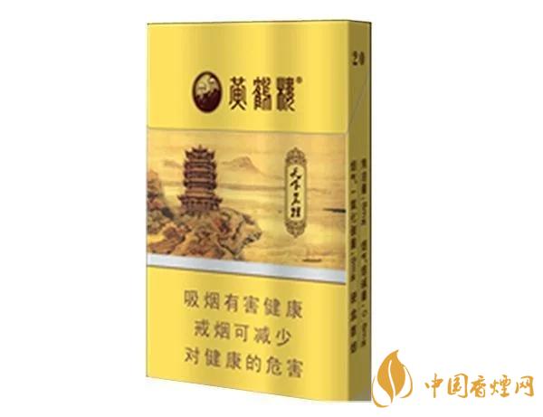 2020上半年賣的最好的細支煙，前十名都有誰?