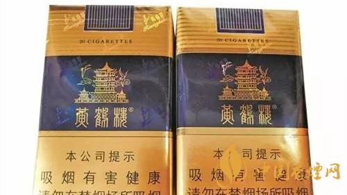 黃鶴樓軟藍真假煙如何辨？黃鶴樓軟藍真假鑒別