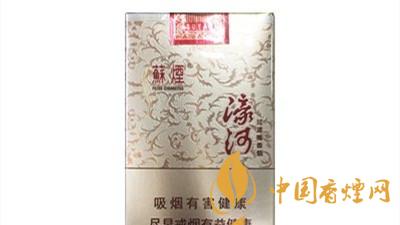 蘇煙濠河好抽嗎？蘇煙濠河口感包裝鑒定