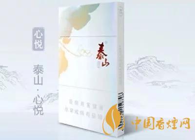 2020上半年賣的最好的細支煙，前十名都有誰?