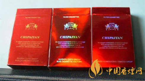 馳牌香煙要多少錢一包？馳牌香煙價(jià)格表圖