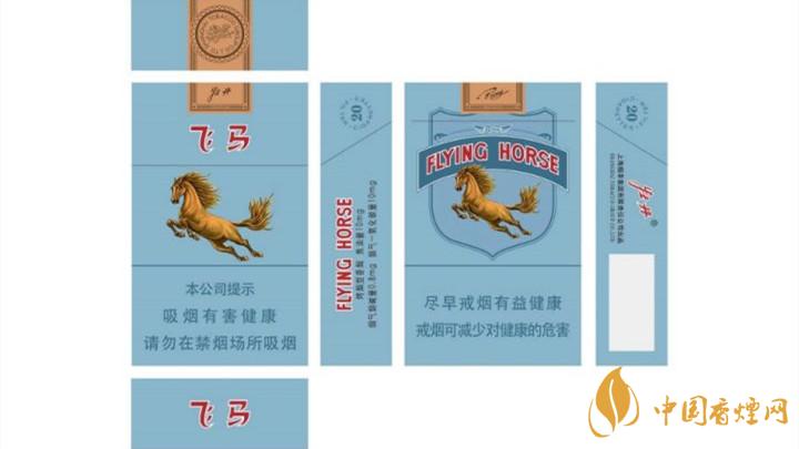 升級(jí)后飛馬老牌香煙多少錢?飛馬老牌香煙價(jià)格詳情