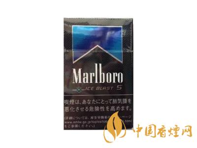 萬寶路香煙圖片及價(jià)格 2020萬寶路爆珠多少錢一包？