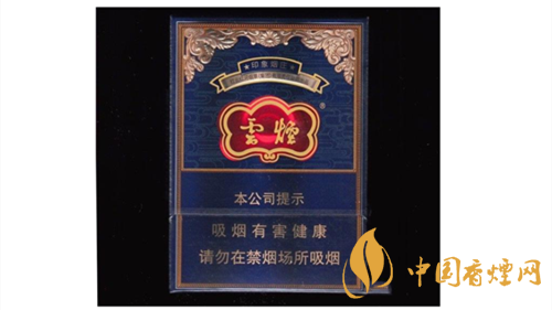 4款云煙印象煙莊，你都抽過幾款？