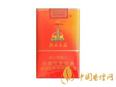 新石家莊（軟紅）