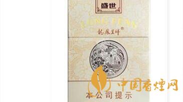 龍鳳呈祥盛世好抽嗎？龍鳳呈祥盛世口感品鑒