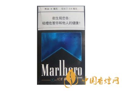 萬寶路香煙圖片及價(jià)格 2020萬寶路爆珠多少錢一包？