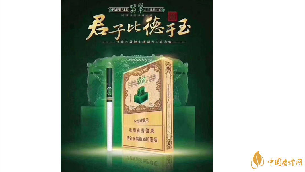 玉溪翡翠雙中支怎么樣？玉溪翡翠雙中支價(jià)格測評(píng)