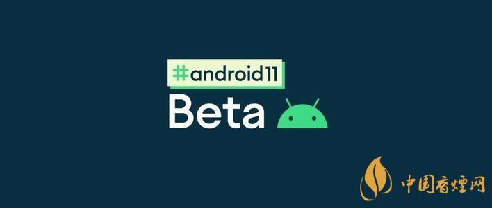 Android11Beta版-安卓11Beta版更新了什么功能？