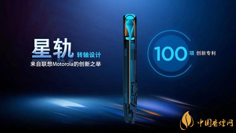 摩托羅拉RAZR20205g中國售價是多少？售價12499起！