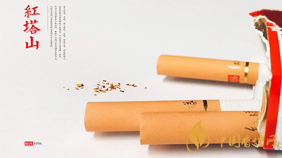 紅塔山1956軟包價格？2020紅塔山1956香煙價格表和圖片