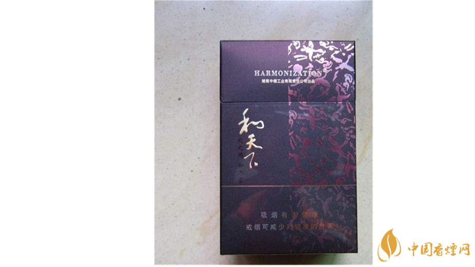 白沙和天下多少錢？2020白沙和天下最新價格