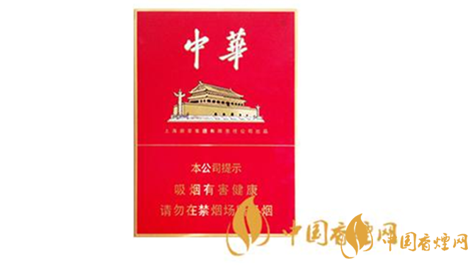中華金中支2020最新價(jià)格 中華金中支多少錢(qián)？