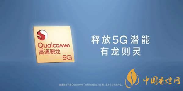 驍龍875架構是不是a78？驍龍875采用什么架構？