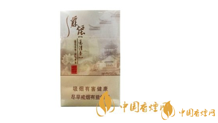 蘇煙瑞星蓮清香多少錢一包？蘇煙瑞星蓮清香2020最新價(jià)格