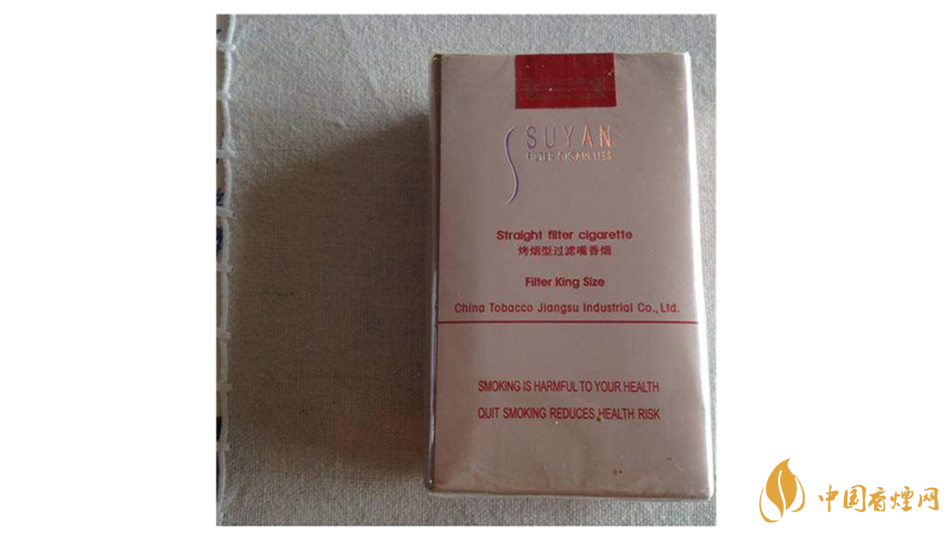 蘇煙金砂有幾種？2020年蘇煙金砂大全詳情