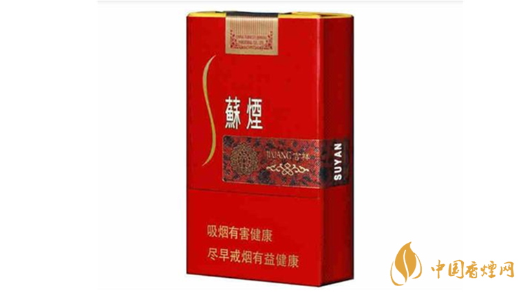 蘇煙吉祥怎么樣？蘇煙吉祥口感包裝測(cè)評(píng)