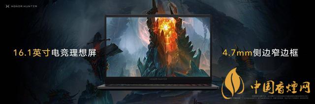 9.16華為榮耀秋季新品發(fā)布會2020-榮耀秋季新品發(fā)布會發(fā)布了哪些產(chǎn)品？