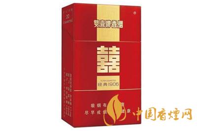 紅雙喜1906真假辨別 2025紅雙喜香煙價格一覽