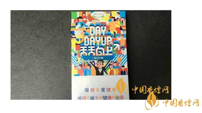 白沙煙天天向上好抽嗎？白沙煙天天向上口感如何？