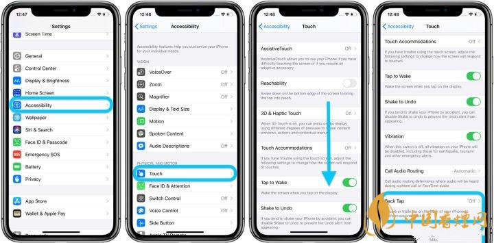 ios14正式版輕點(diǎn)背面是什么？有什么用？