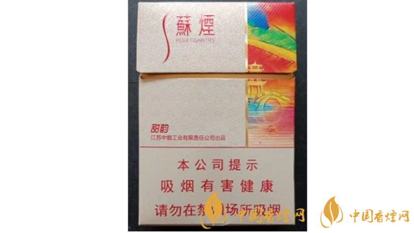 蘇煙甜韻好抽嗎？蘇煙系列20元口感好香煙推薦