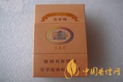 黃鶴樓全家福多少錢一包 黃鶴樓全家?？诟性u測