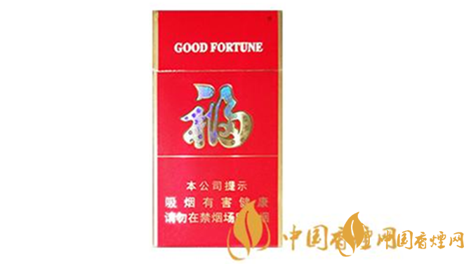 云煙福細支多少錢一包？云煙福細支2020價格