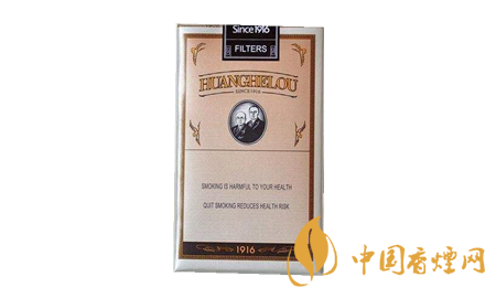 黃鶴樓香煙多少錢一包？黃鶴樓1916軟短香煙價格一覽 