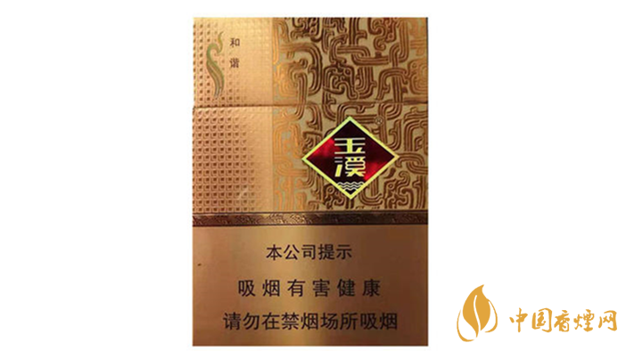 2025玉溪中支和諧價(jià)格表及圖片 玉溪中支和諧多少錢(qián)一包