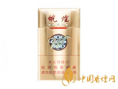 2020黃山5星金皖煙多少一包？2020黃山五星金皖煙價格圖