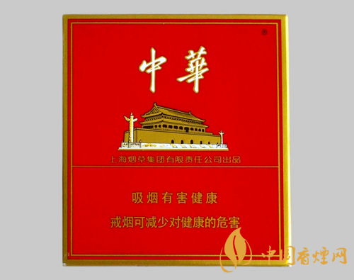 中華全開(kāi)式多少錢(qián)一盒 2025年中華全開(kāi)式最新價(jià)格圖片