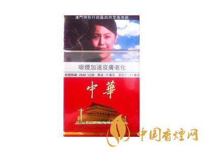 2020硬中華多少錢一包？2020硬中華香煙價(jià)格表圖