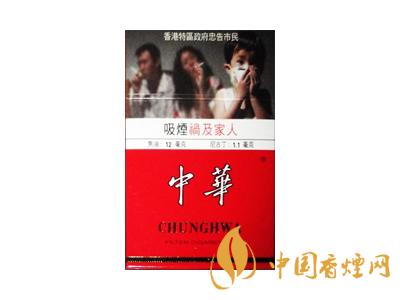 2020硬中華多少錢一包？2020硬中華香煙價(jià)格表圖