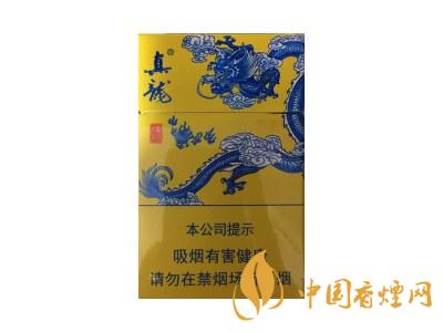 真龍龍行天下煙價(jià)格 2020真龍龍行天下多少錢一包？