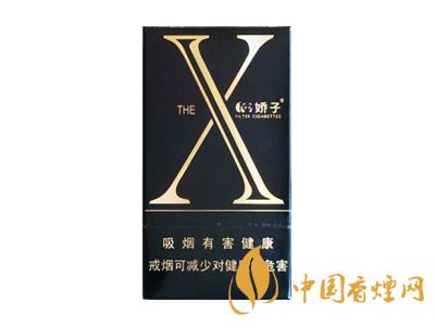 2020嬌子x龍韻多少錢一包？2020嬌子x系列價格表圖