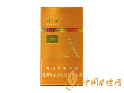 2020嬌子x龍韻多少錢一包？2020嬌子x系列價格表圖