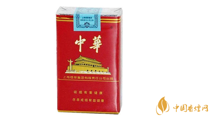 2020軟中華多少錢一條？中華香煙價格表圖大全最新2020