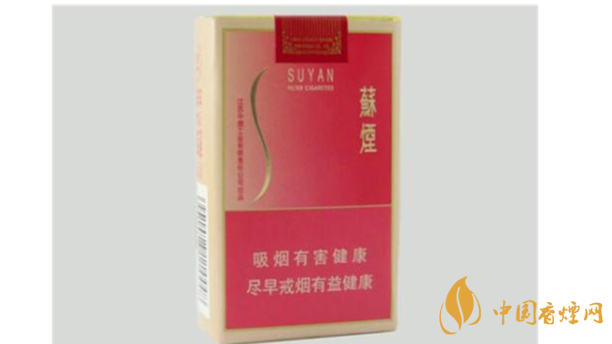 2020哪款蘇煙口感最好？2020蘇煙系列香煙口感排行