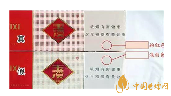 怎么鑒別玉溪煙真假？玉溪煙真假鑒別最新2020